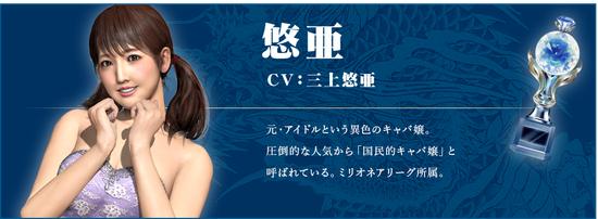 如何评价如龙极2,如龙极2耐玩吗