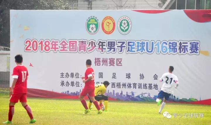 恒大足校2019u16比赛,恒大u16比赛