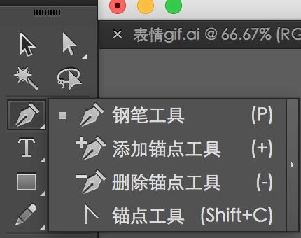 ps动态表情包用操控变形制作教程,ps有动效的表情包制作教程