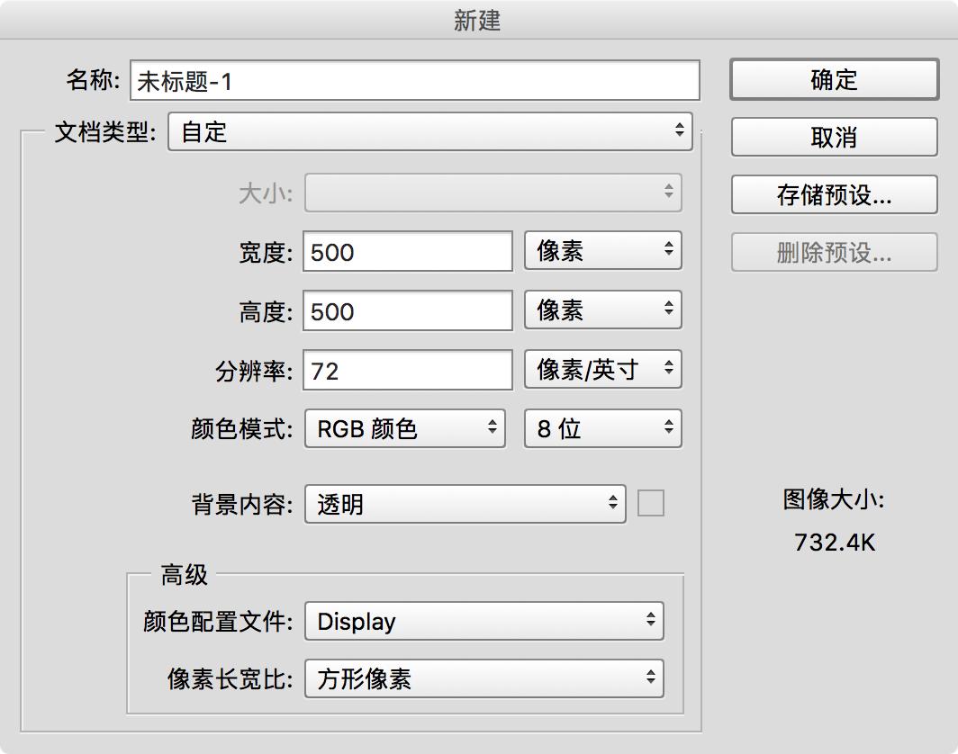 ps动态表情包用操控变形制作教程,ps有动效的表情包制作教程