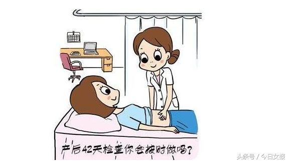太尴尬了！她产后去医院做盆底筛查，医生却拿出一把小钢尺……
