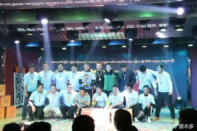 2022年中国足球颁奖典礼,2023年度足球颁奖典礼晚会