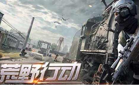 荒野行动外挂整治,荒野行动使用外挂被封了怎么办