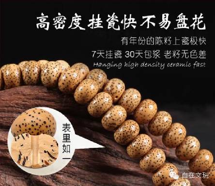 百年老星月菩提最极品的品相,藏式百年老星月菩提佛珠