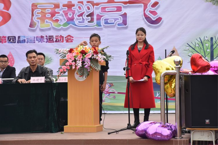 快乐体育运动开幕式,快乐童趣趣味运动会