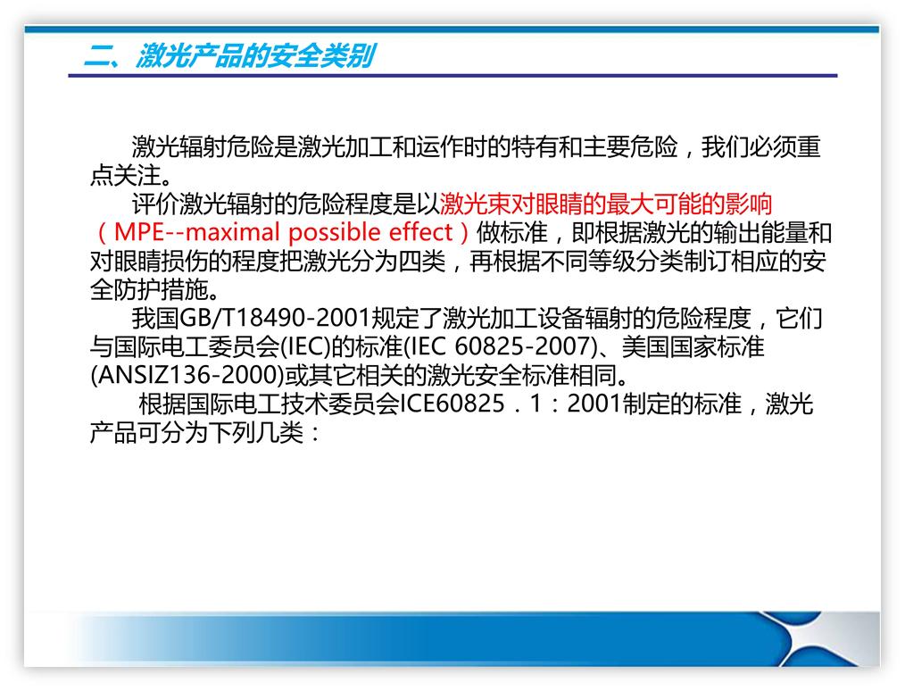 方案汇报ppt套路,企业培训ppt推荐