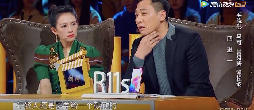 失去灵气的刘烨变油腻了吗?