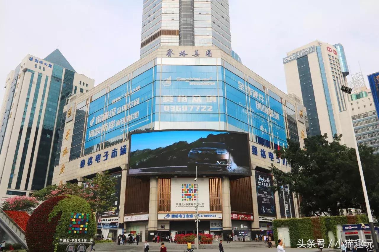 怎么在华强北生存下去,深圳华强北月入一万的多吗