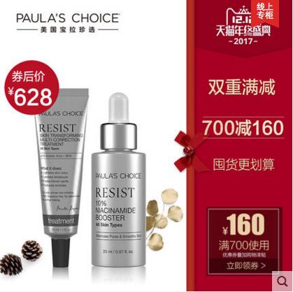 双12活动抢先看,双12来啦年终狂欢提前购