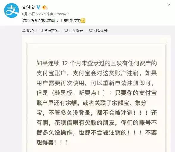 人死了qq账号还有吗,人死了qq账号会怎么办