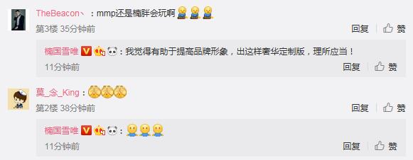 魅蓝旗舰京东价格,魅蓝旗舰最新报价