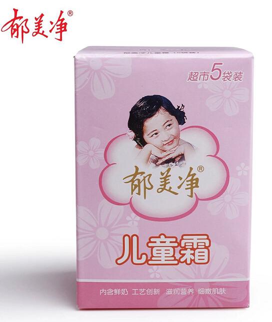 宝妈推荐的面霜,适合秋冬宝宝用的面霜哪种好用