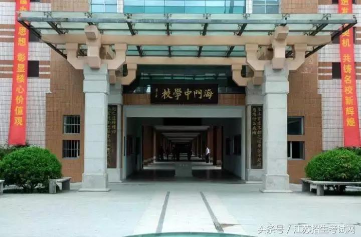 在江苏读大学是什么感受,在高中生活是什么体验