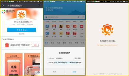 向日葵远程开机棒教程,向日葵远程开机棒和插座哪个好用