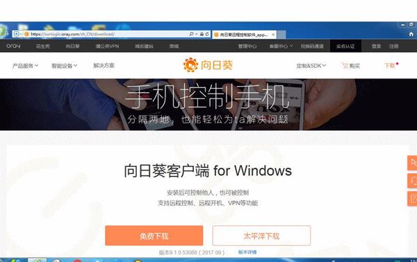 向日葵远程开机棒教程,向日葵远程开机棒和插座哪个好用