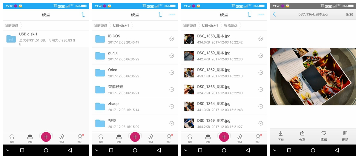 400元左右的移动硬盘推荐,价格便宜的大容量移动硬盘测评