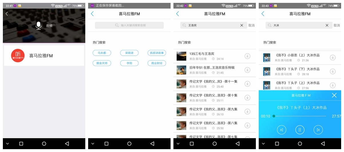 400元左右的移动硬盘推荐,价格便宜的大容量移动硬盘测评