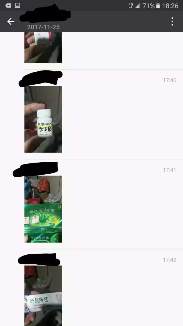 “神医们”的“终南捷径”