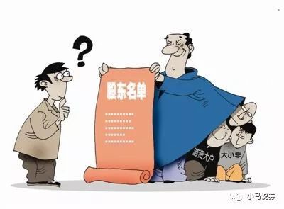 股东人数准确吗,股东人数一览表