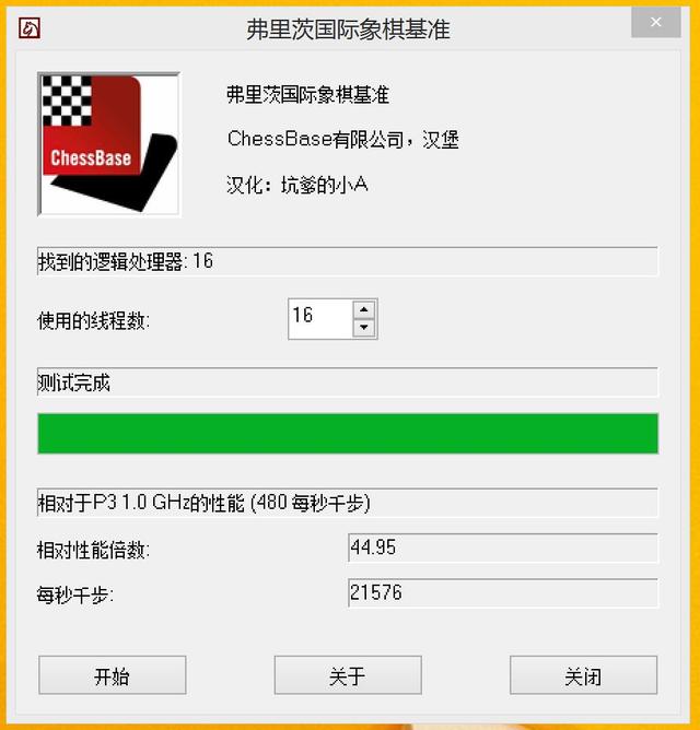 为了大家的线程撕裂者！标配版X399实测