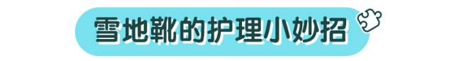 除了ugg还有什么雪地靴值得购买,宝宝棉鞋软底推荐