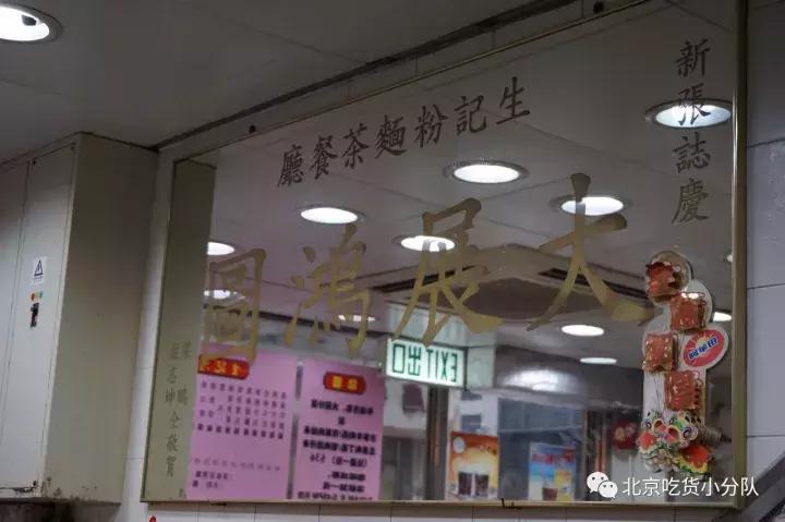 超全的香港吃喝玩乐指南!去玩的先马住~