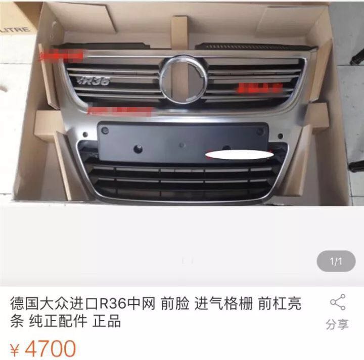 r36详细介绍,r36驾驶感受