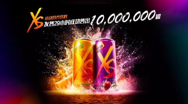 啥是运动饮料,什么是运动饮料品类