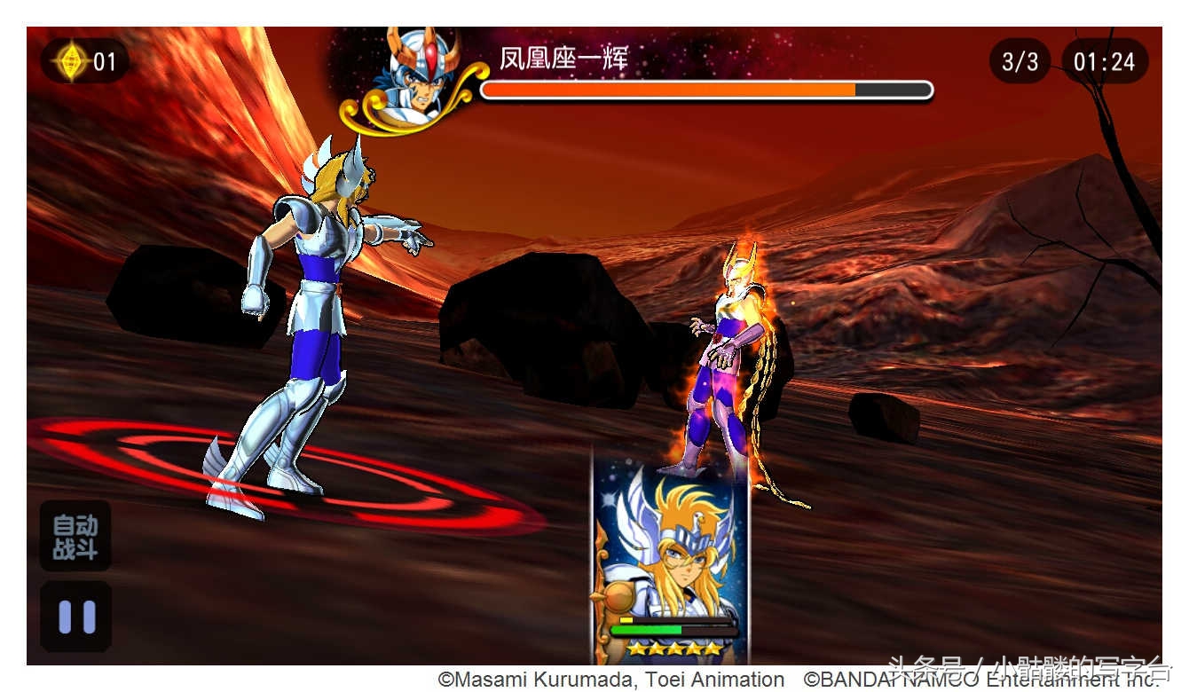 圣斗士星矢小宇宙幻想传怎么进去,圣斗士星矢小宇宙幻想传在哪下载