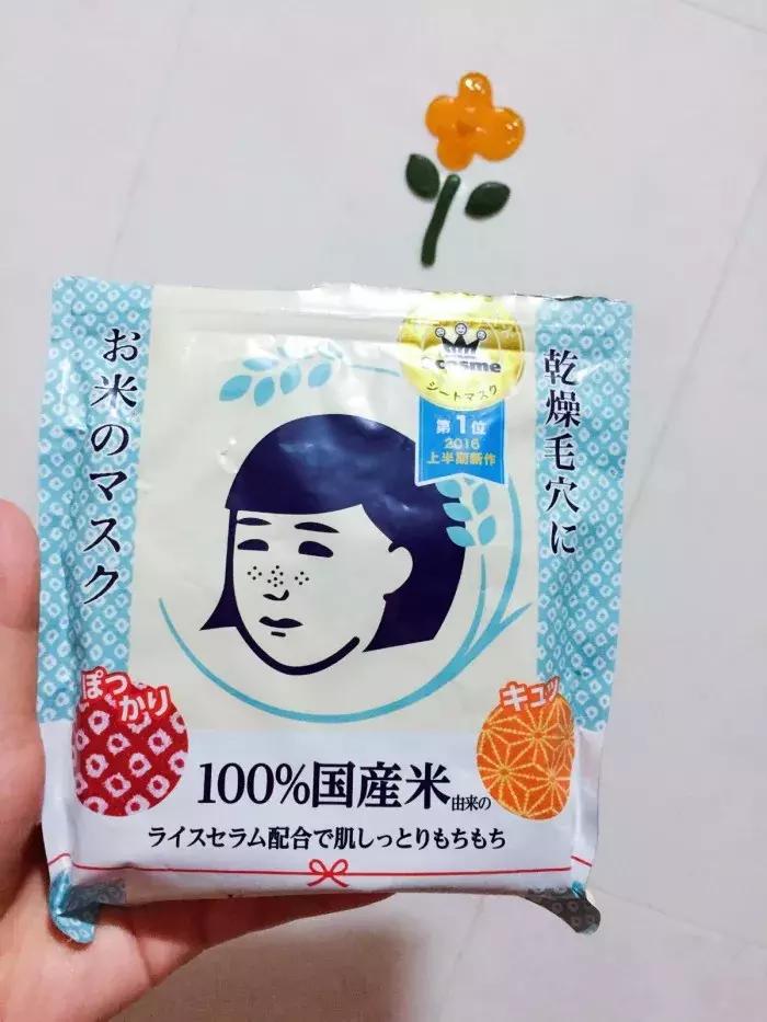 那些3块8毛9一盒的面膜靠谱吗,4元一片的面膜怎么样