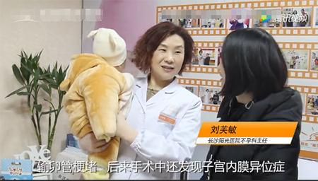 取环了怀不起孩子该怎么办,取环后怀不上孩子偏方