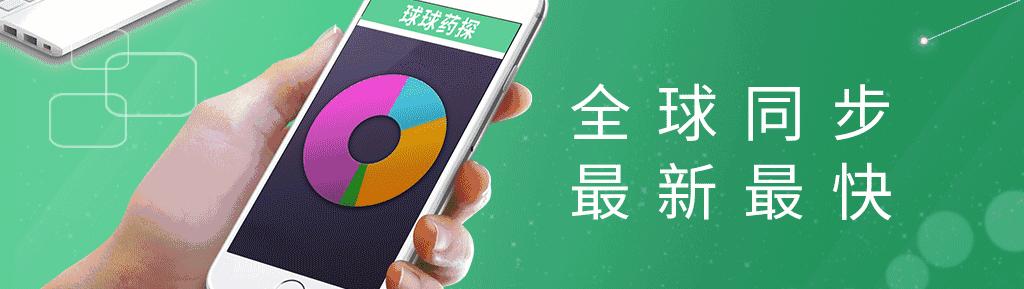 罗氏靶向药是化疗药吗,罗氏pdl能治愈肺癌吗