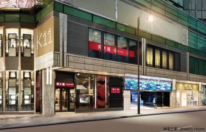 珠宝本土品牌,你到底了解多少?