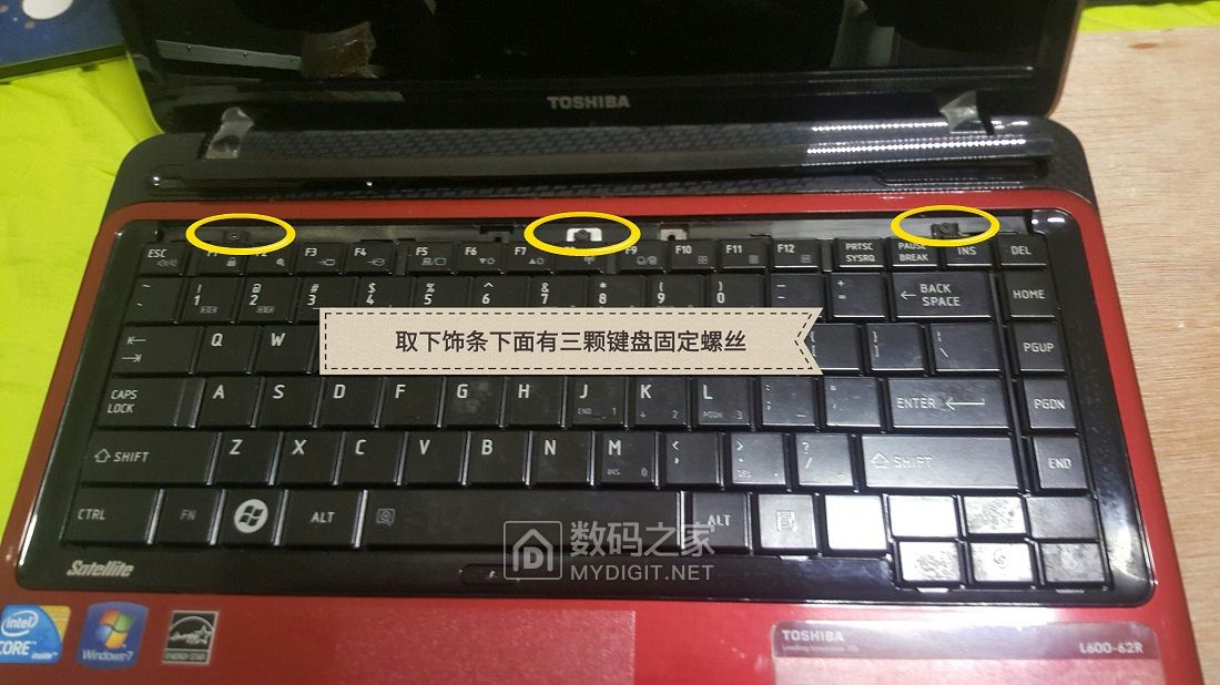 拆开散热风扇重新安装散热变差了,东芝笔记本风扇能修好吗