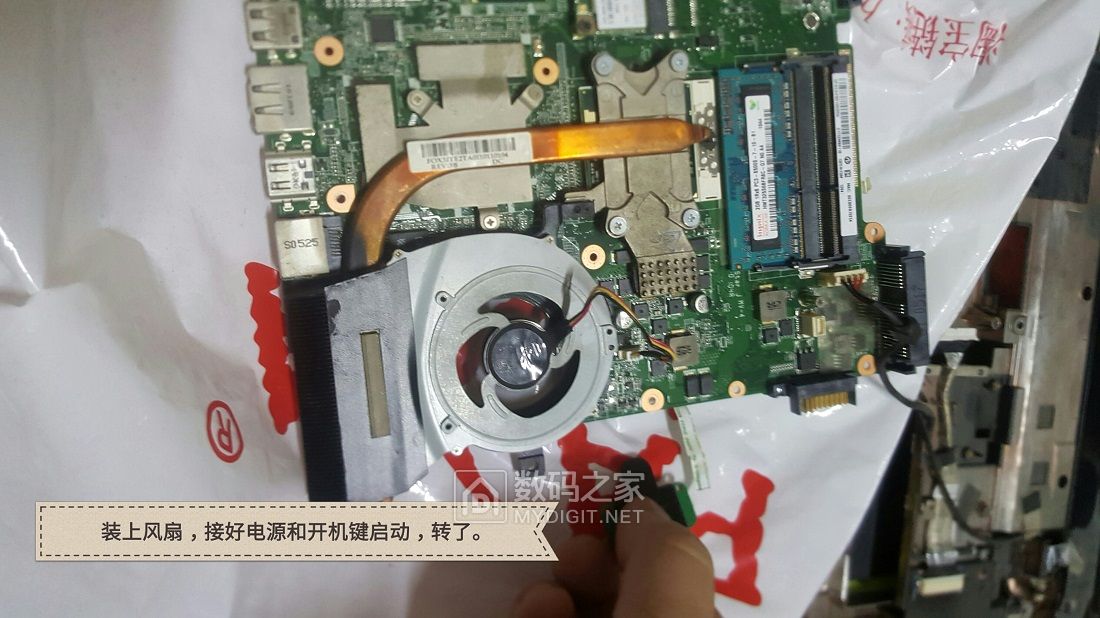 拆开散热风扇重新安装散热变差了,东芝笔记本风扇能修好吗