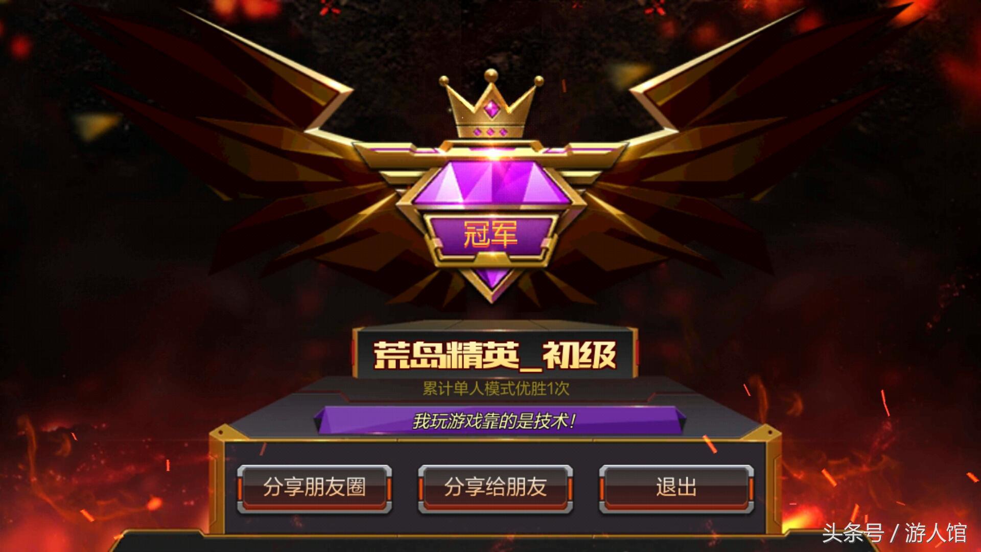 荒岛特训最好的手游,荒岛特训端游视频