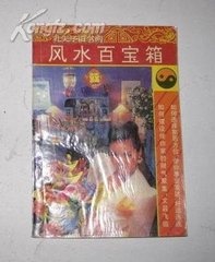 为什么很多人信风水命理,从零开始学风水命理好吗