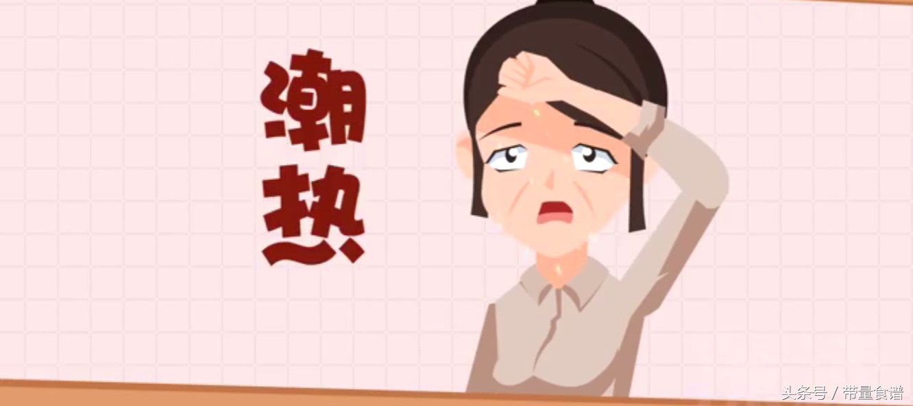 更年期会导致肿瘤高发,心梗脑梗!如何安全度过更年期?