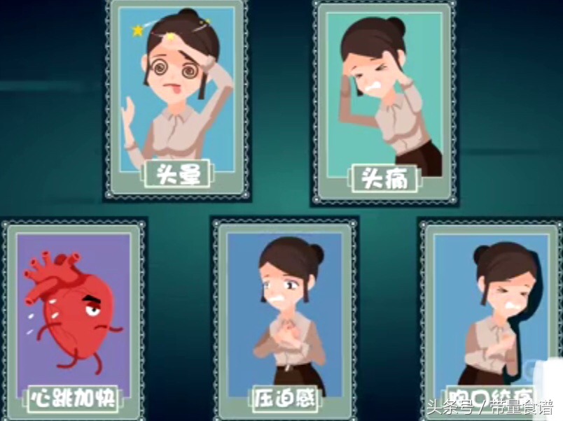 更年期会导致肿瘤高发,心梗脑梗!如何安全度过更年期?