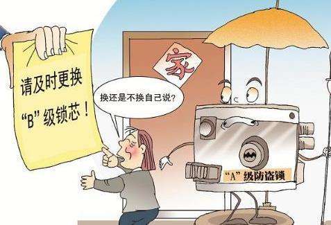 企业关于盗窃管理办法,企业发生治安盗窃事件怎么处理