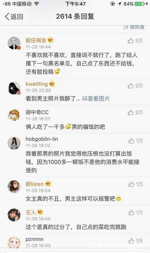 王者荣耀游戏cp奔现,王者荣耀cp奔现日常