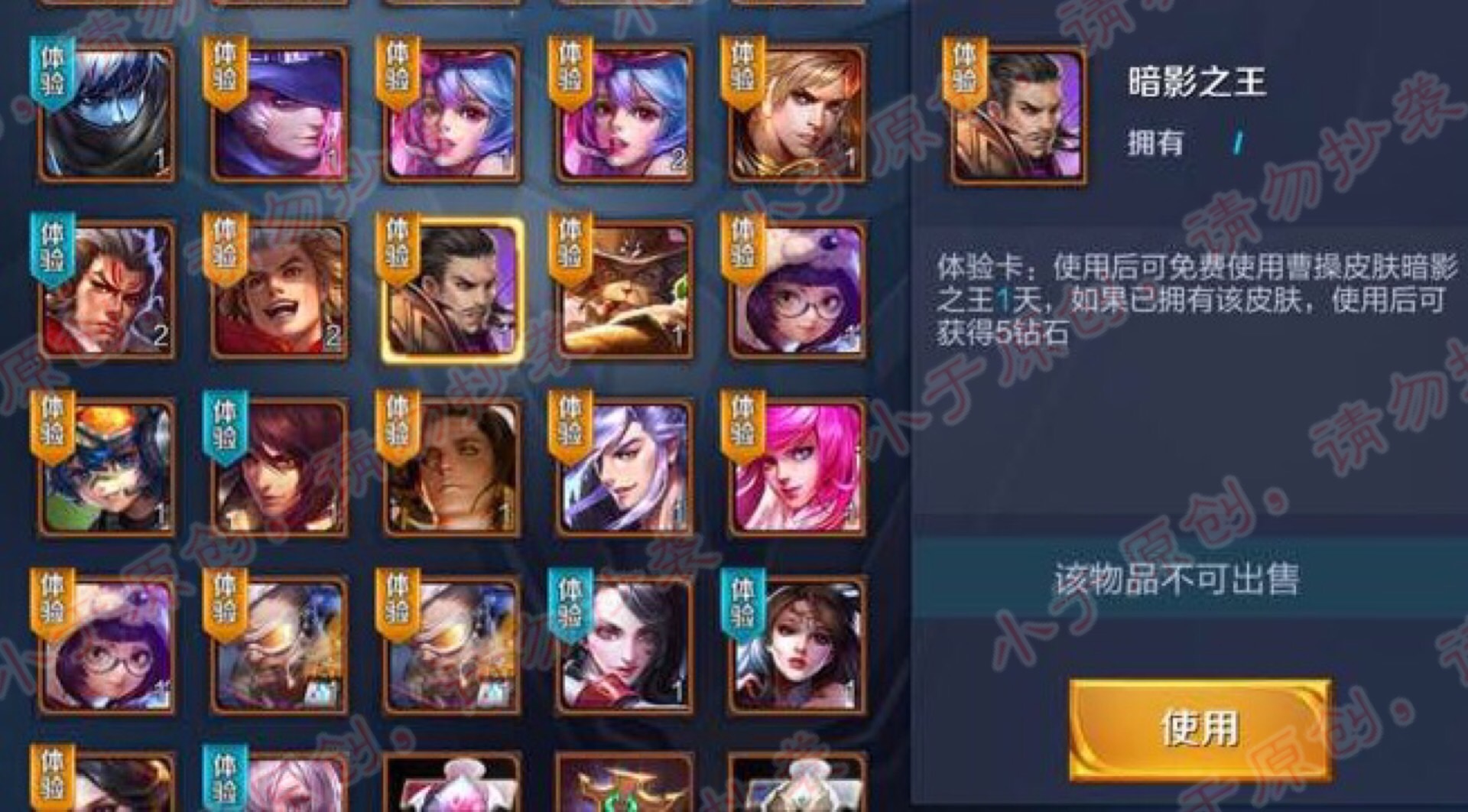 王者荣耀你从未看过的全新版本,王者荣耀你没见过的英雄合集