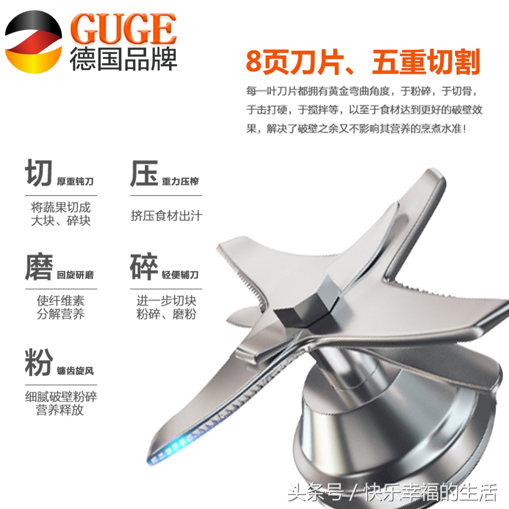 德国原装进口谷格破壁机,德国格明破壁料理机