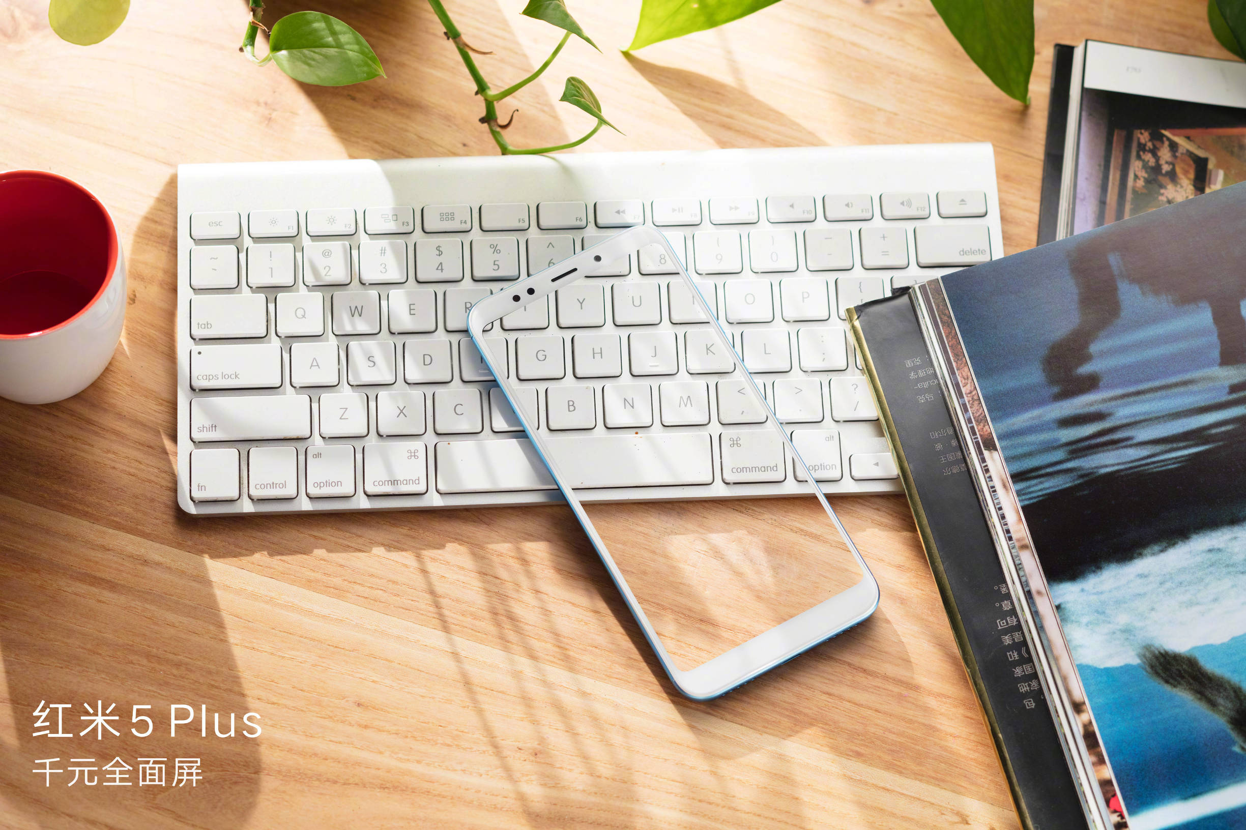 红米5plus到底怎么样,红米5plus游戏测评