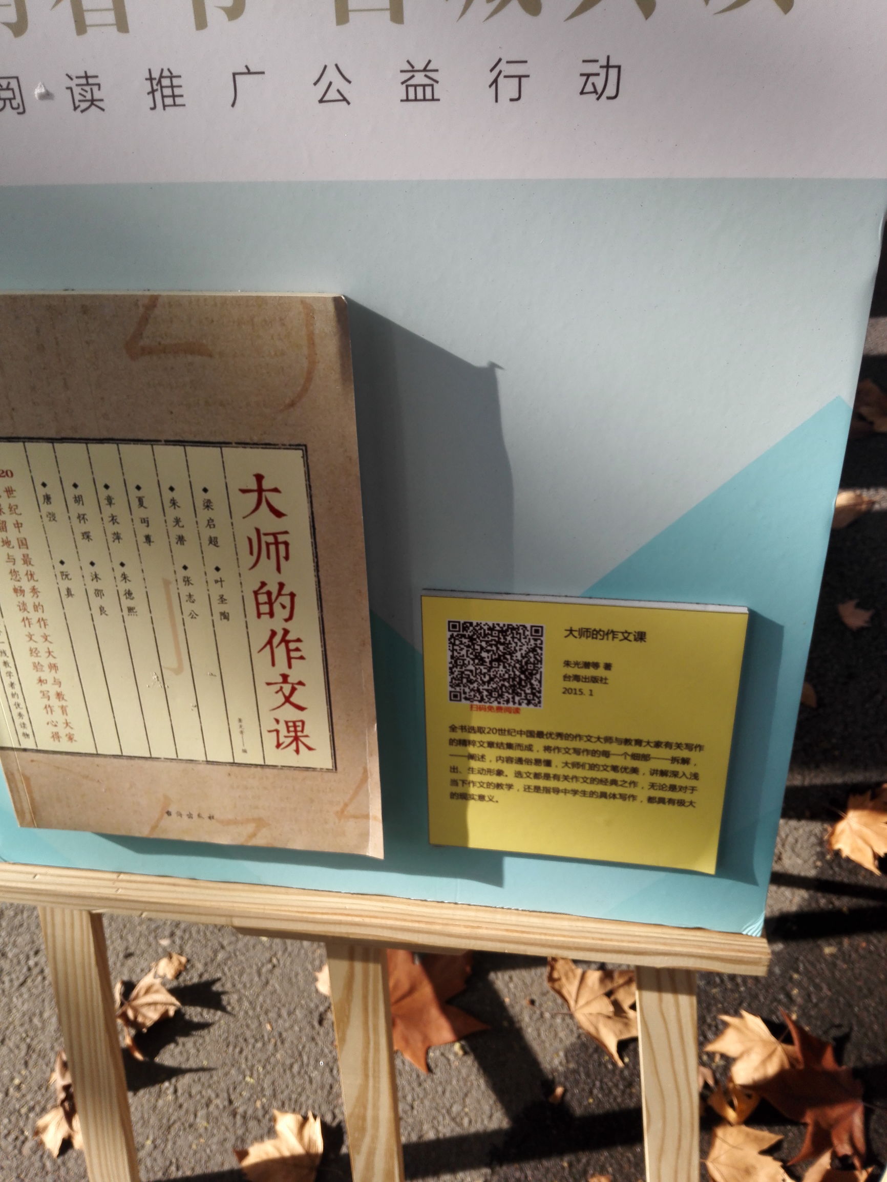 特级教师于永正作文,特级教师教你如何写作文