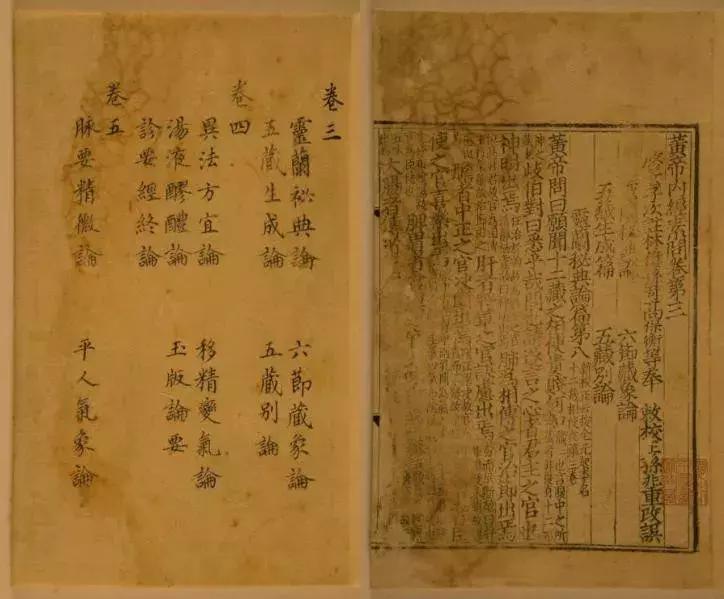 穿好奶奶织的毛裤,你依旧无法避免与风湿膏药共度晚年