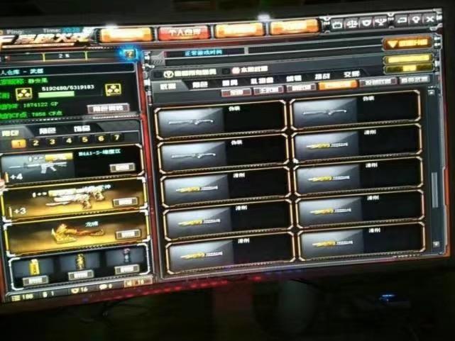 穿越火线平民神器金币,穿越火线不氪金如何获得高级武器