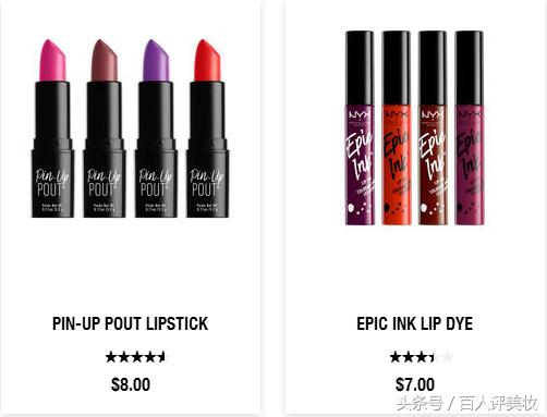 百评：nyx又是一个干到怀疑人生的口红品牌，适合新手练习化妆