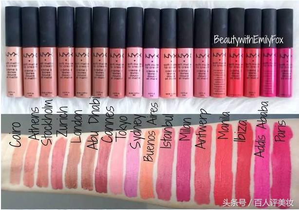 百评：nyx又是一个干到怀疑人生的口红品牌，适合新手练习化妆