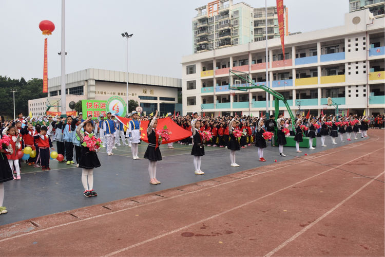 快乐体育运动开幕式,快乐童趣趣味运动会